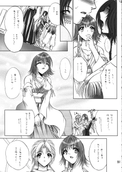 Page 51 of Makina Zum