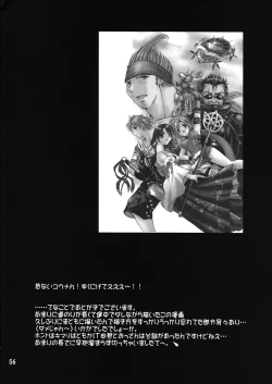 Page 56 of Makina Zum