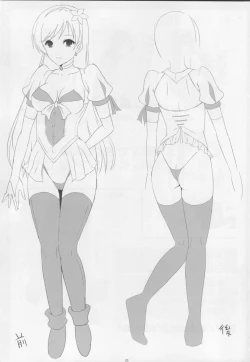 Page 24 of Minami ni Chotto Ecchi na Omamori Kuremasu ka?