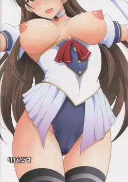 Page 26 of Minami ni Chotto Ecchi na Omamori Kuremasu ka?