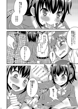 Page 10 of Boku ga Shihai Suru Senpai
