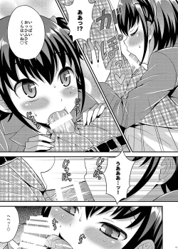 Page 11 of Boku ga Shihai Suru Senpai