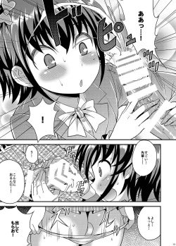 Page 13 of Boku ga Shihai Suru Senpai