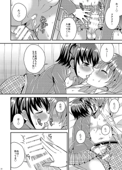 Page 20 of Boku ga Shihai Suru Senpai