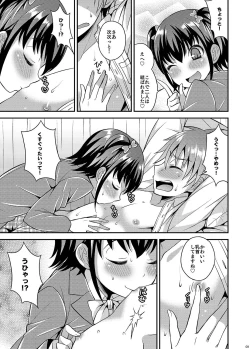 Page 9 of Boku ga Shihai Suru Senpai