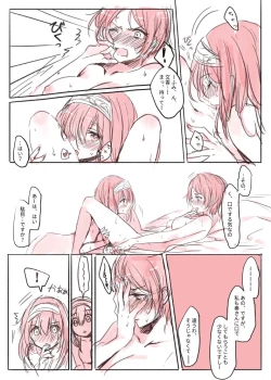 Page 2 of Love_Live_Yuri