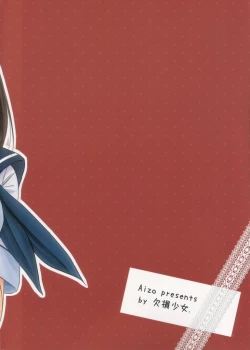 Page 27 of Nene-san no Gohoubi