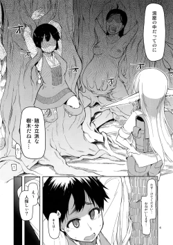 Page 5 of Dosukebe Elf no Ishukan Nikki 2