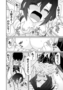 Page 108 of Cheers! 15