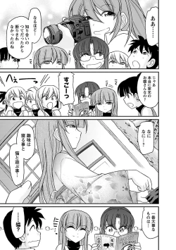 Page 115 of Cheers! 15