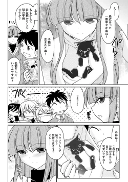 Page 116 of Cheers! 15