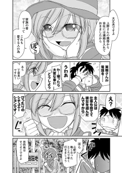 Page 12 of Cheers! 15