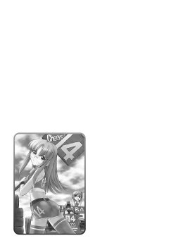 Page 131 of Cheers! 15