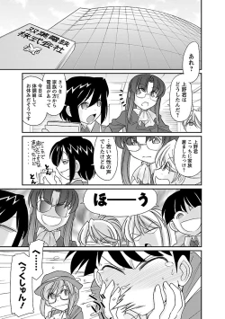 Page 13 of Cheers! 15