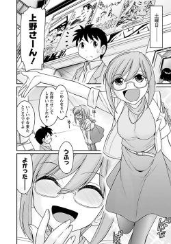 Page 156 of Cheers! 15