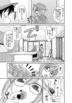 Page 15 of Cheers! 15