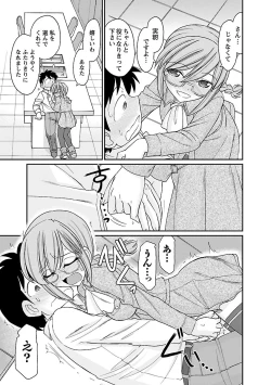 Page 17 of Cheers! 15