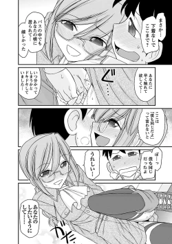 Page 18 of Cheers! 15