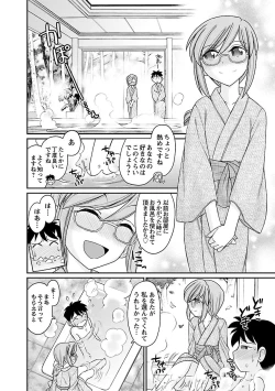 Page 22 of Cheers! 15