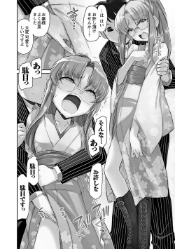 Page 30 of Cheers! 15