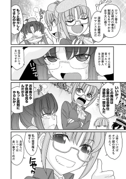 Page 32 of Cheers! 15