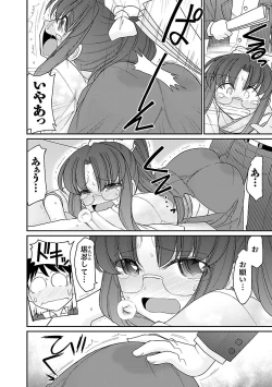 Page 38 of Cheers! 15