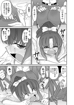 Page 39 of Cheers! 15