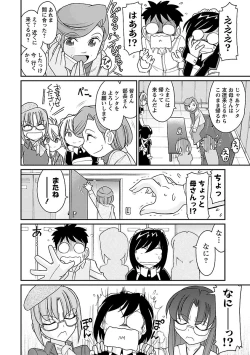 Page 60 of Cheers! 15