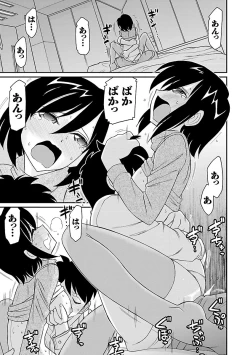 Page 65 of Cheers! 15