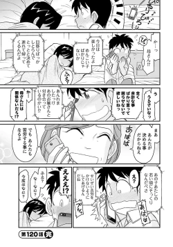 Page 68 of Cheers! 15