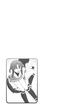 Page 89 of Cheers! 15