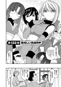 Page 92 of Cheers! 15