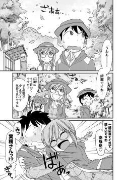 Page 9 of Cheers! 15