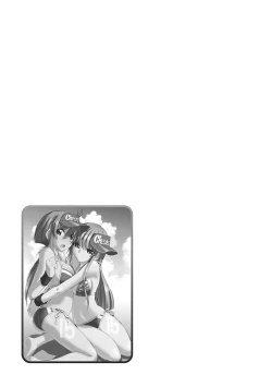 Page 131 of Cheers! 16