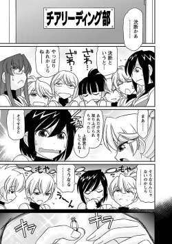 Page 161 of Cheers! 16