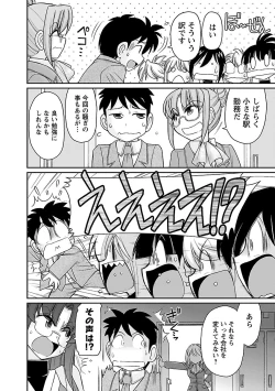 Page 170 of Cheers! 16