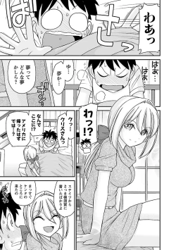 Page 31 of Cheers! 16