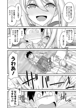 Page 40 of Cheers! 16