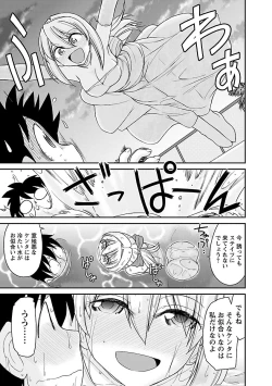 Page 41 of Cheers! 16