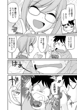 Page 94 of Cheers! 16