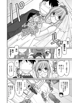 Page 98 of Cheers! 16