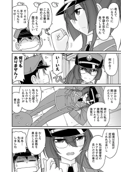 Page 102 of Cheers! 17