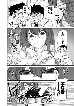 Page 10 of Cheers! 17