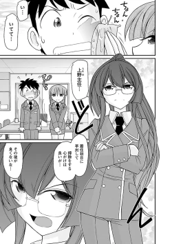 Page 11 of Cheers! 17