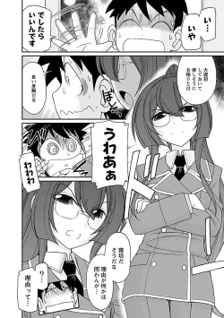 Page 136 of Cheers! 17