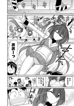 Page 160 of Cheers! 17