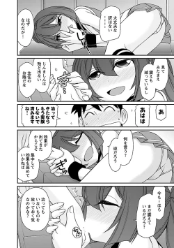 Page 166 of Cheers! 17