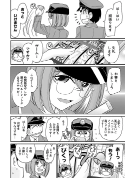 Page 34 of Cheers! 17