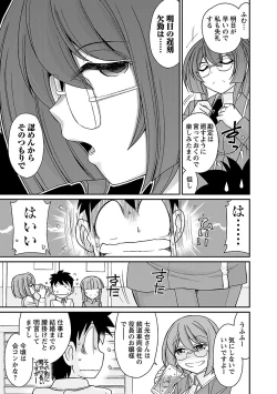 Page 37 of Cheers! 17