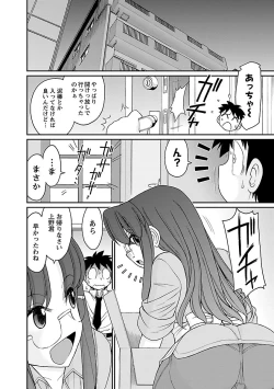 Page 58 of Cheers! 17